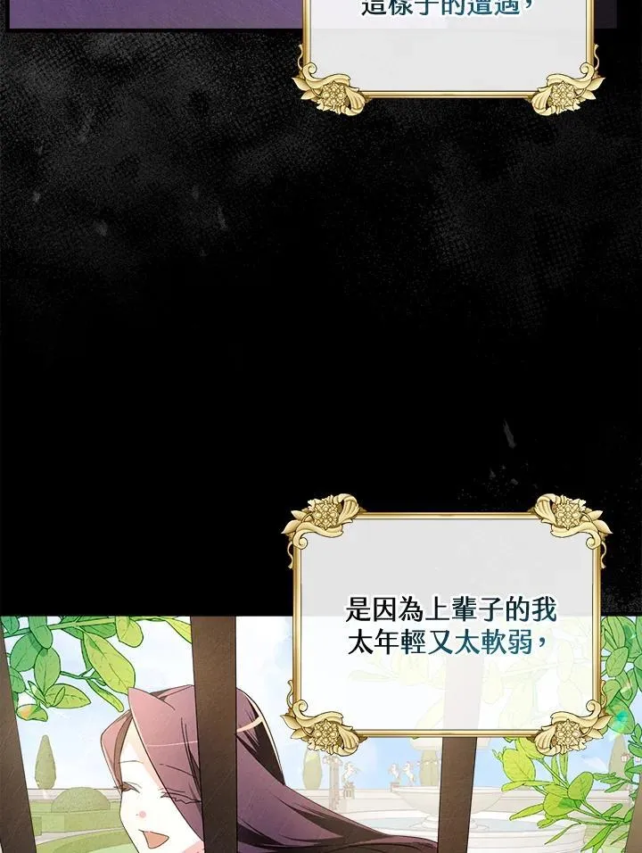 第1话 第59页