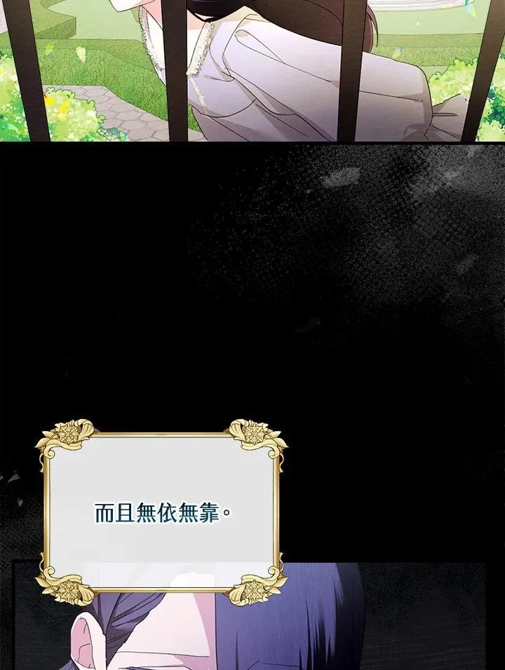 第1话 第60页