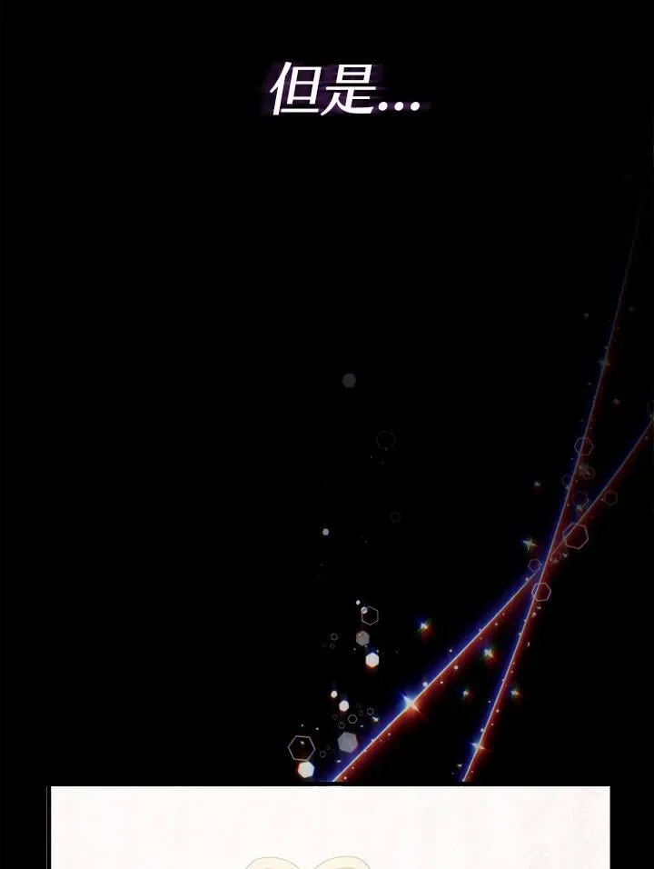 第1话 第62页