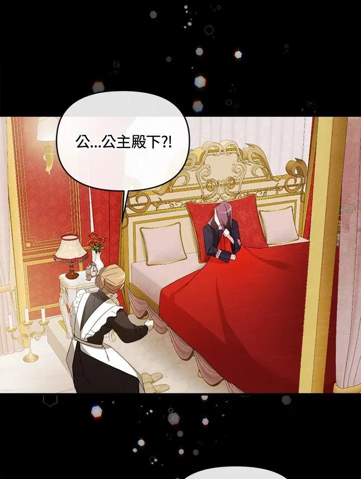第1话 第64页