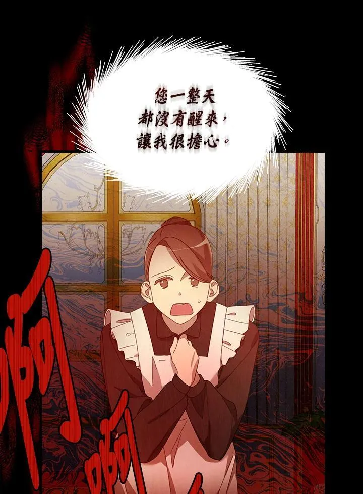 第1话 第66页