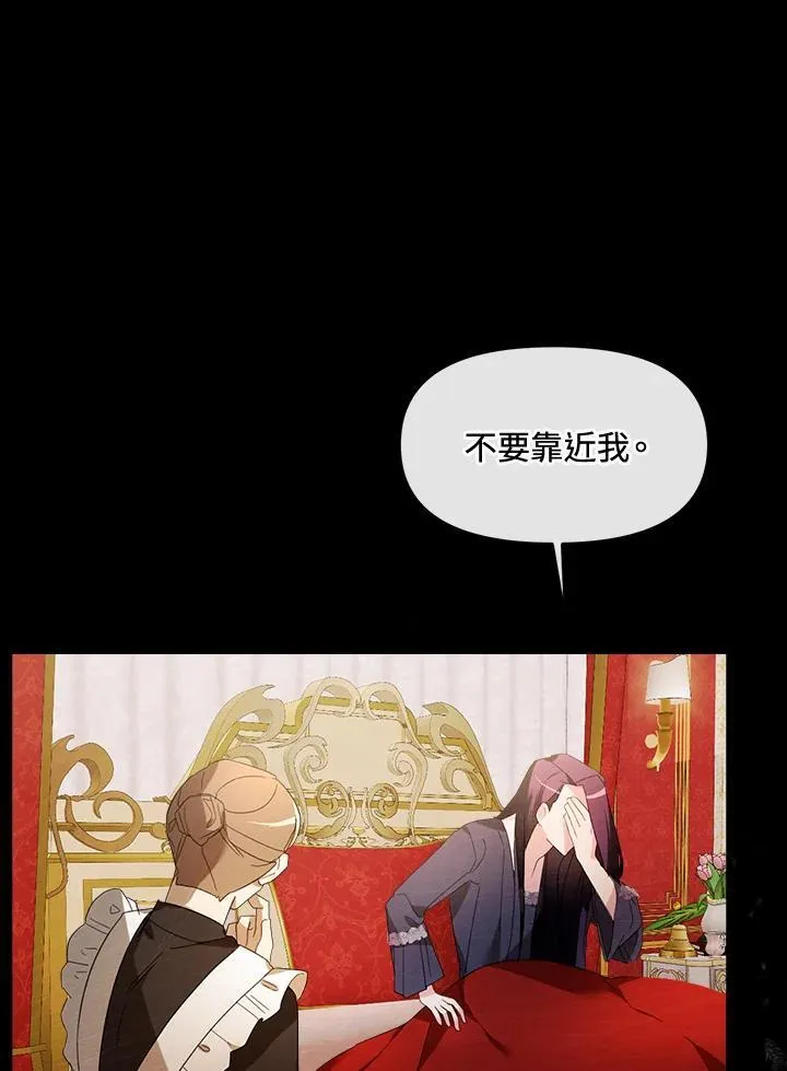 第1话 第68页