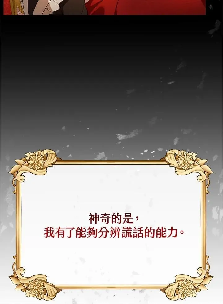 第1话 第69页