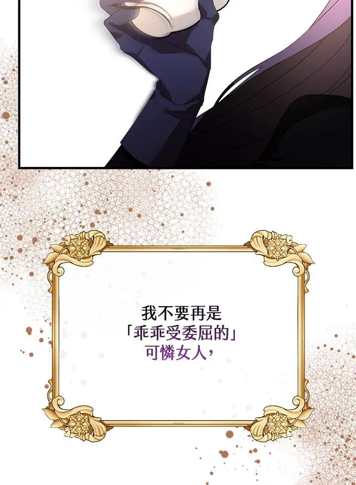 第1话 第74页
