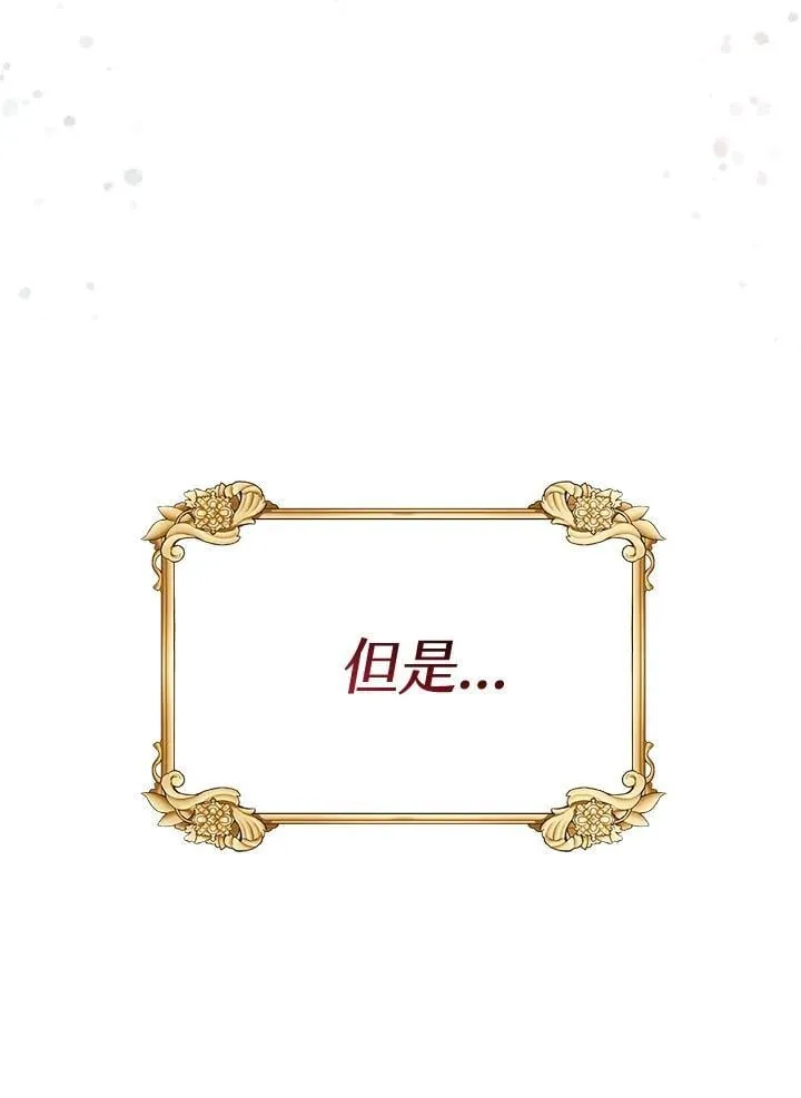 第1话 第77页
