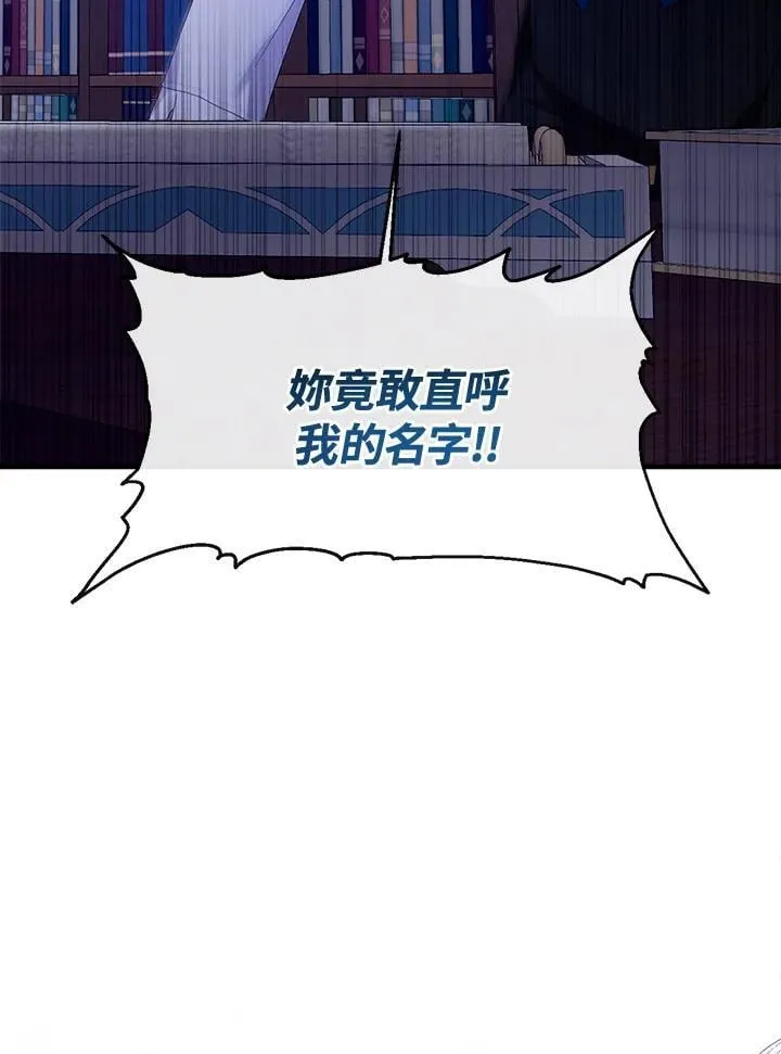 第1话 第85页