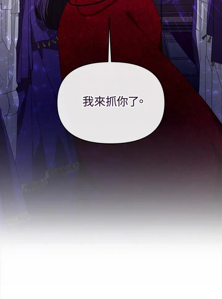 第1话 第87页
