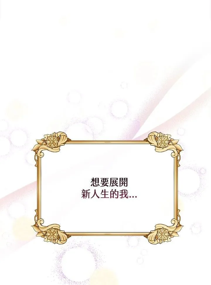 第1话 第88页