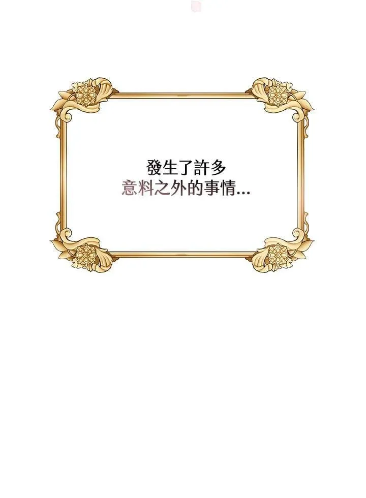 第1话 第93页