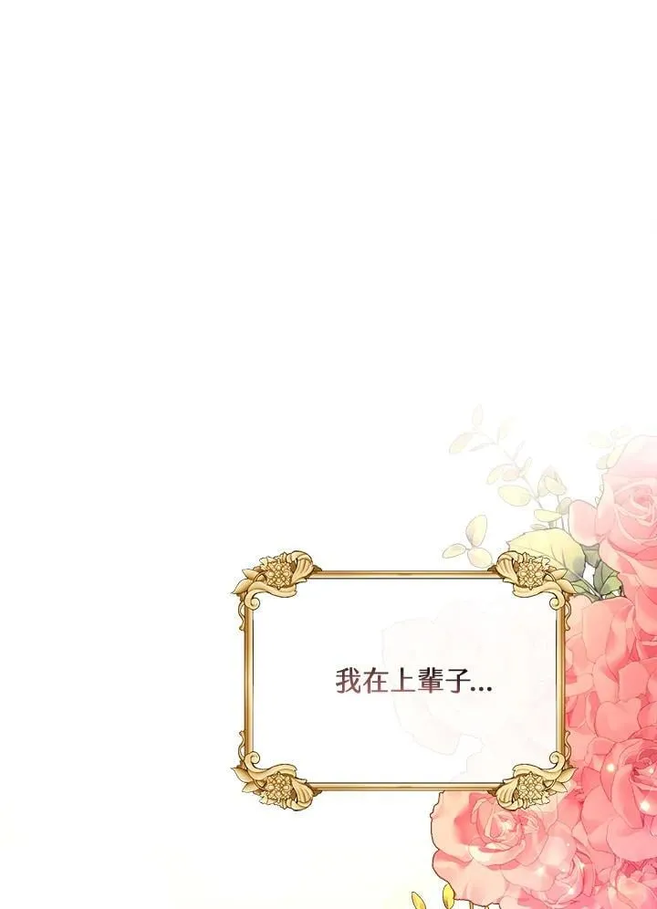 第1话 第94页