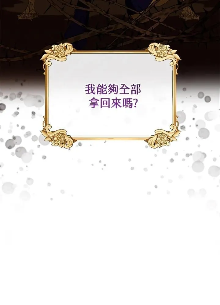 第1话 第98页