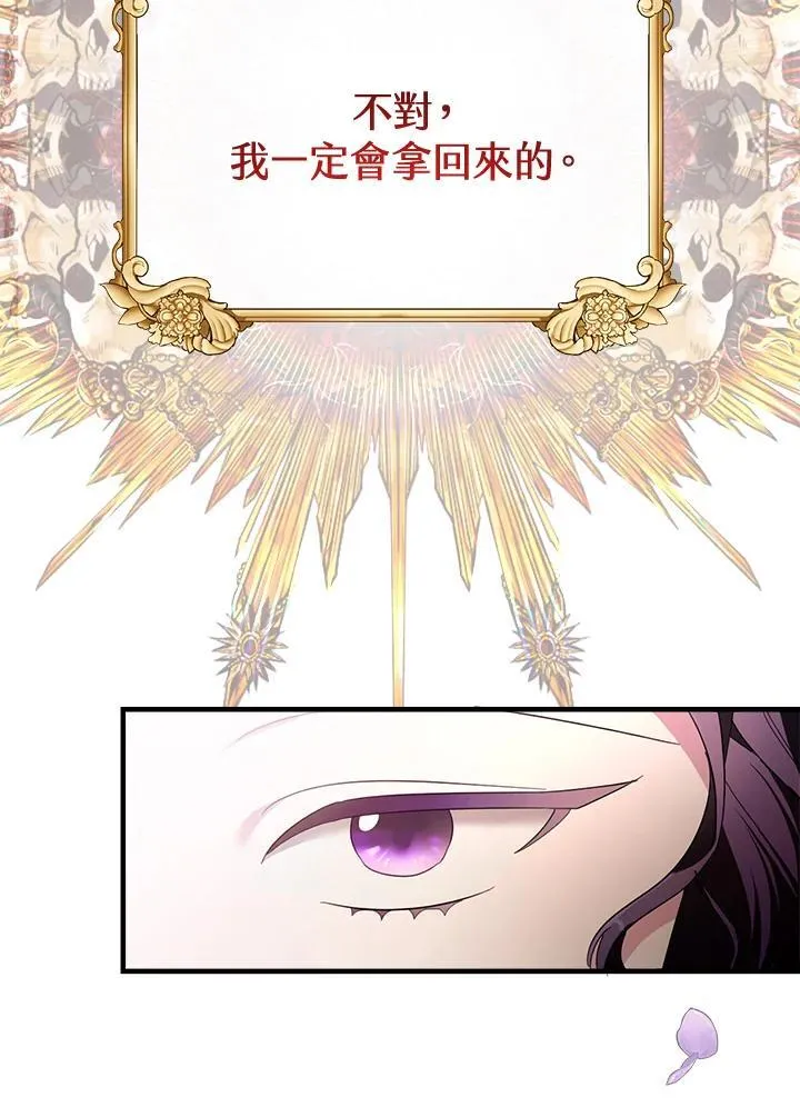第1话 第100页