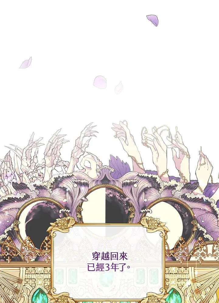 第1话 第101页
