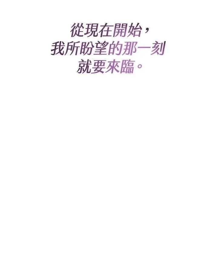 第1话 第105页