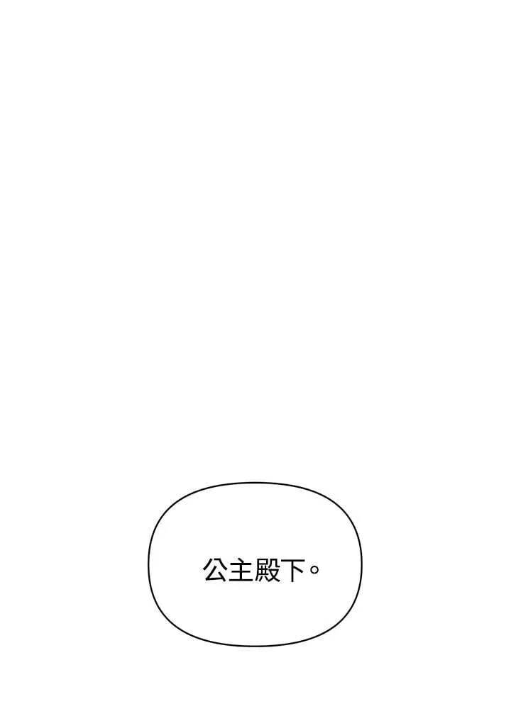 第1话 第107页