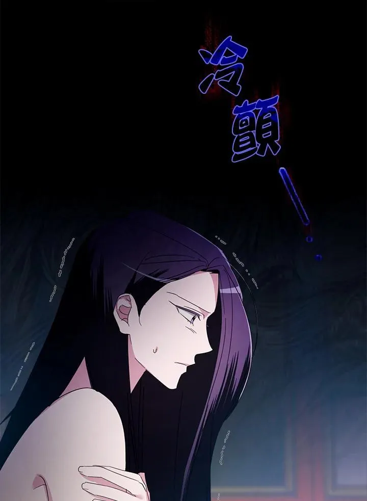 第4话 第2页