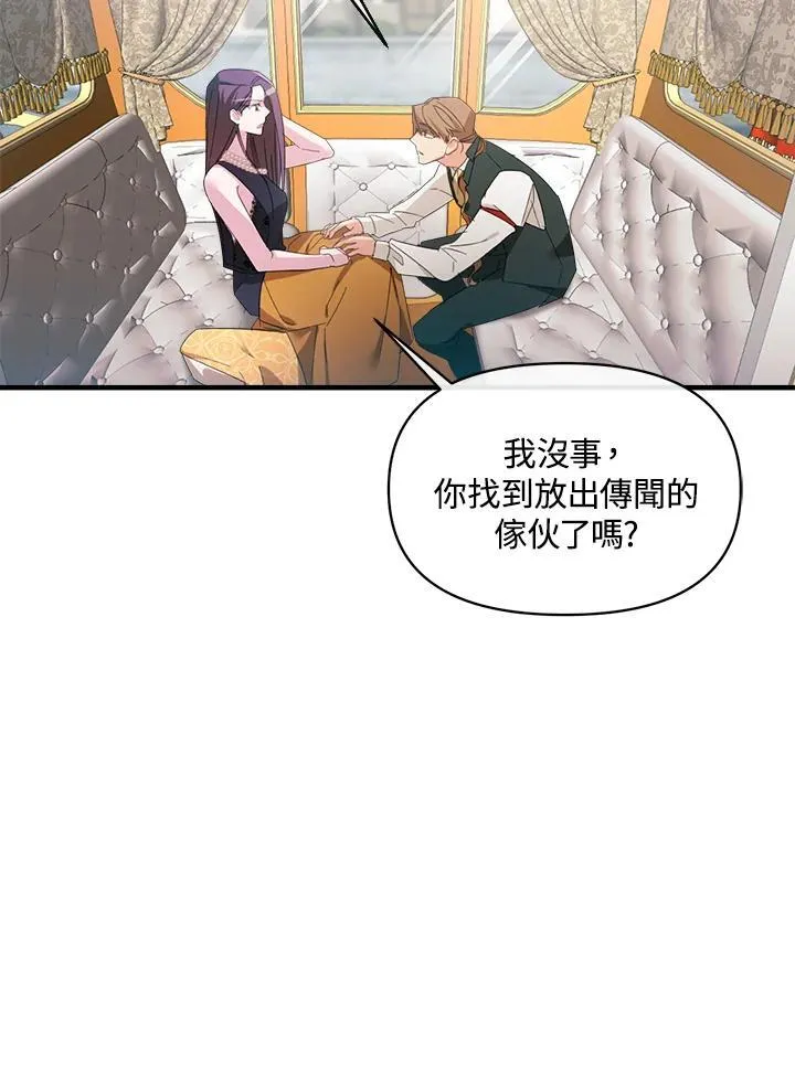 第4话 第4页