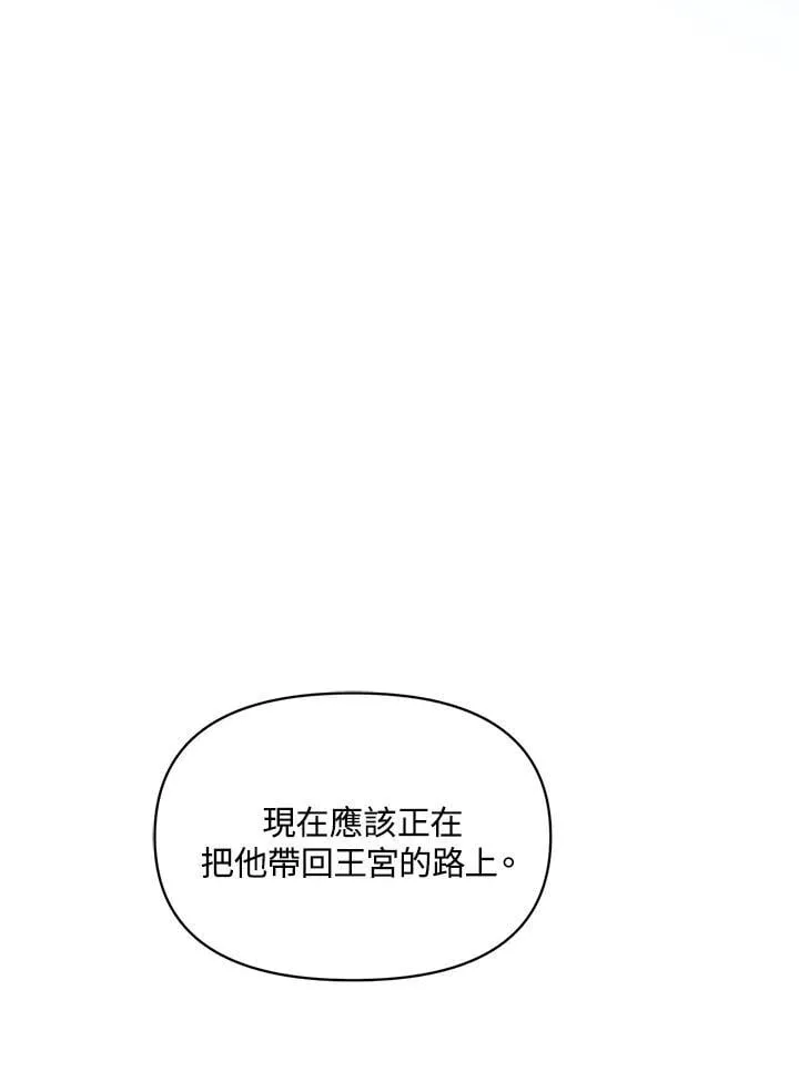 第4话 第6页
