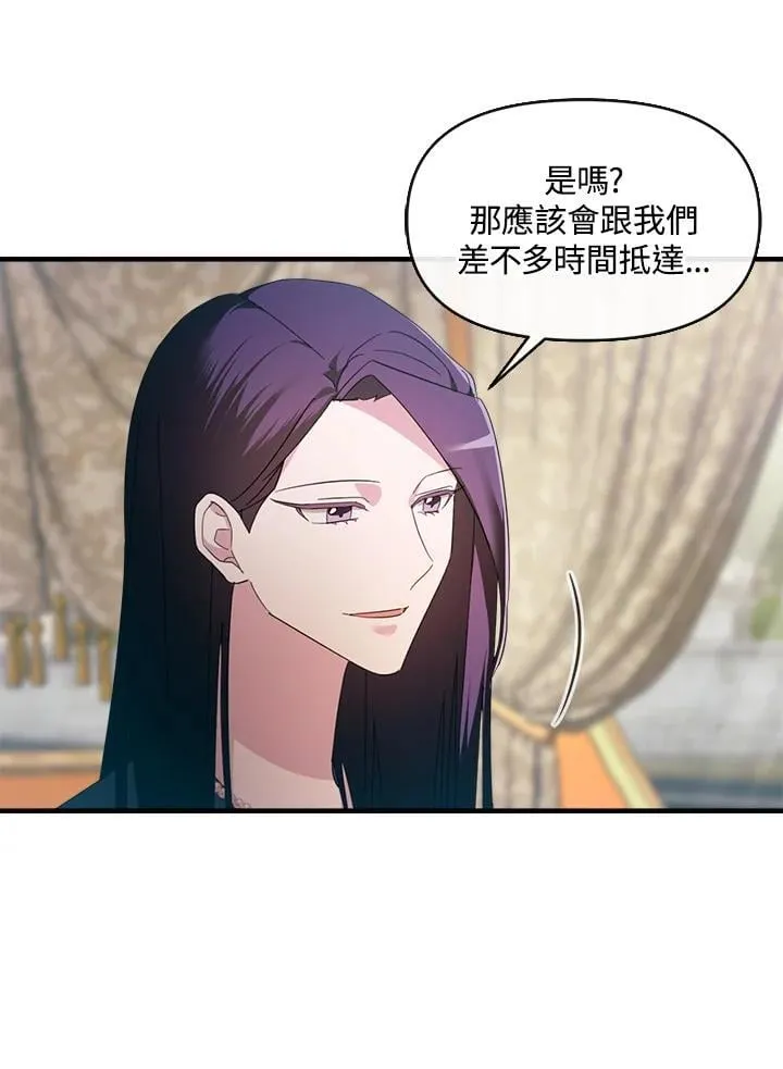 第4话 第7页