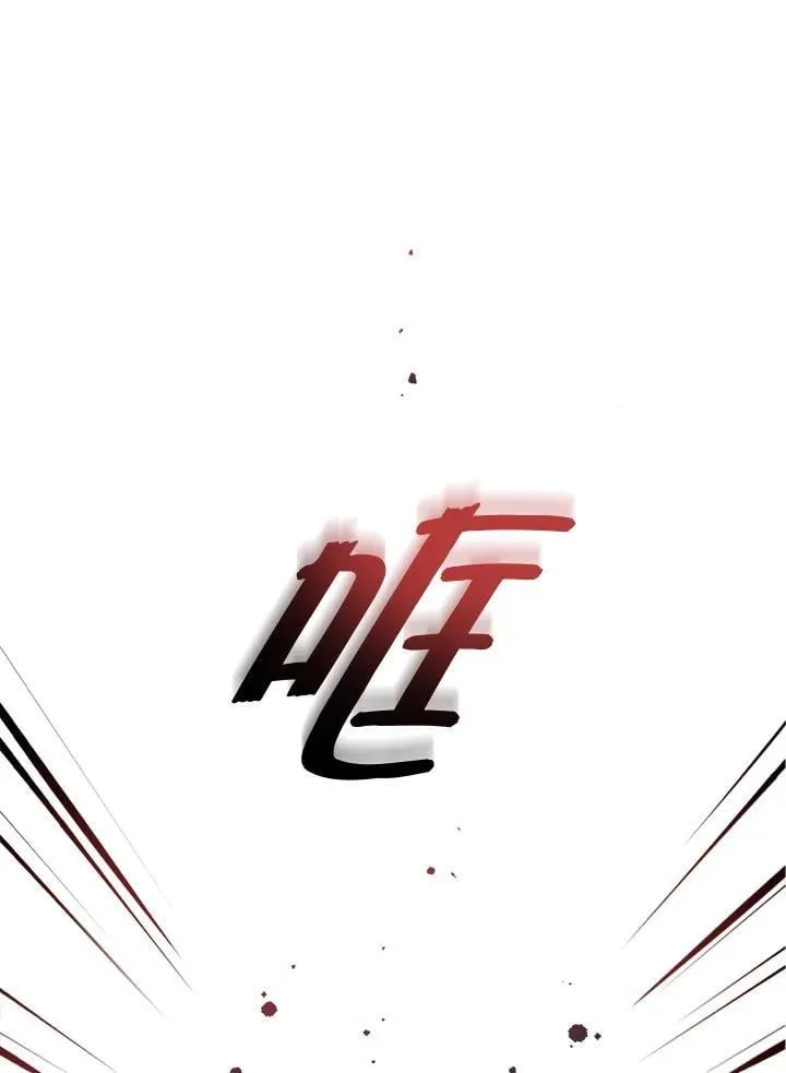 第4话 第8页