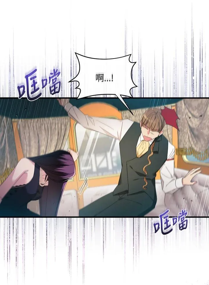 第4话 第10页