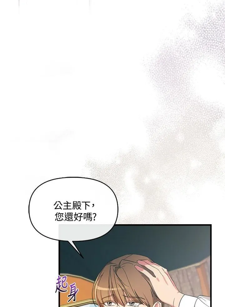 第4话 第11页