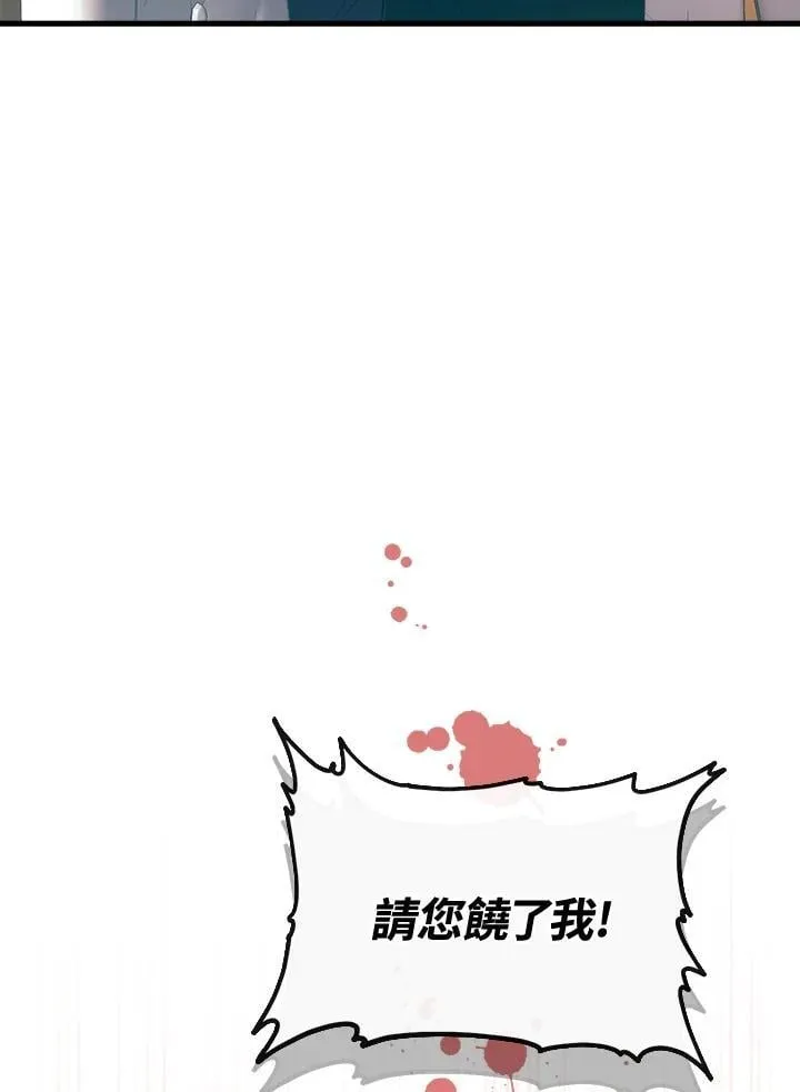 第4话 第15页