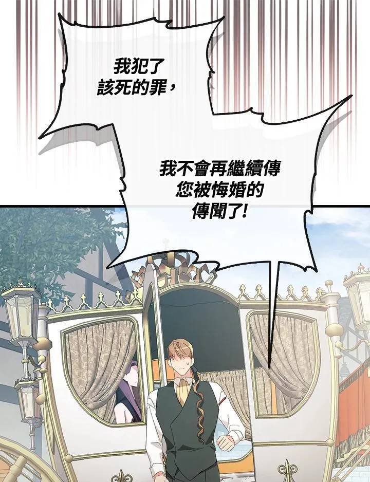 第4话 第17页