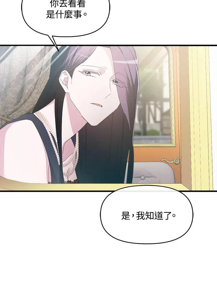 第4话 第19页