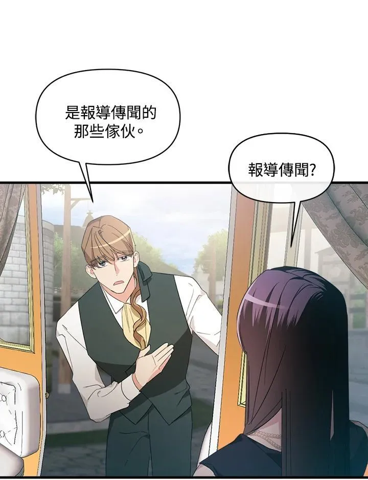 第4话 第24页