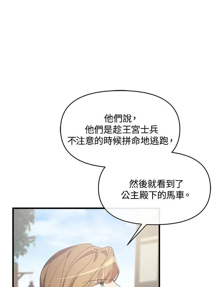 第4话 第25页