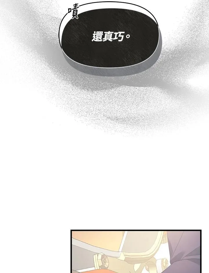 第4话 第27页