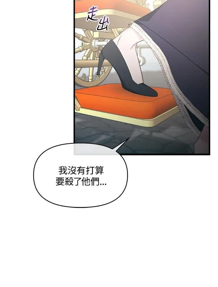 第4话 第28页