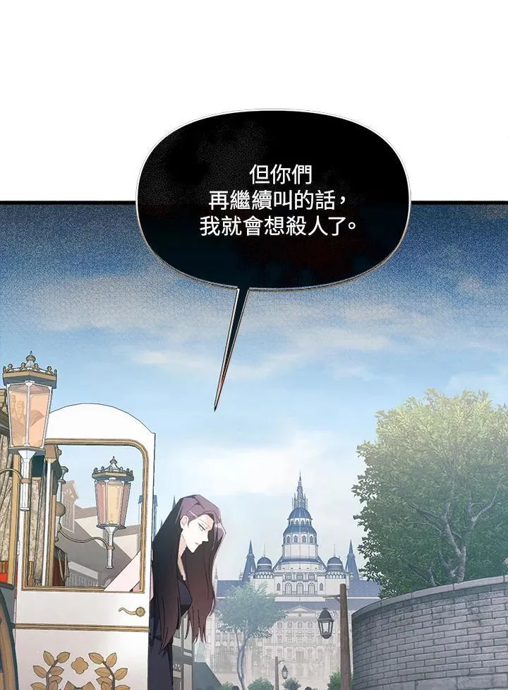 第4话 第29页