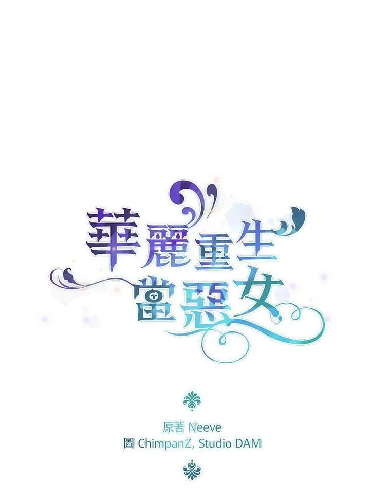 第4话 第32页