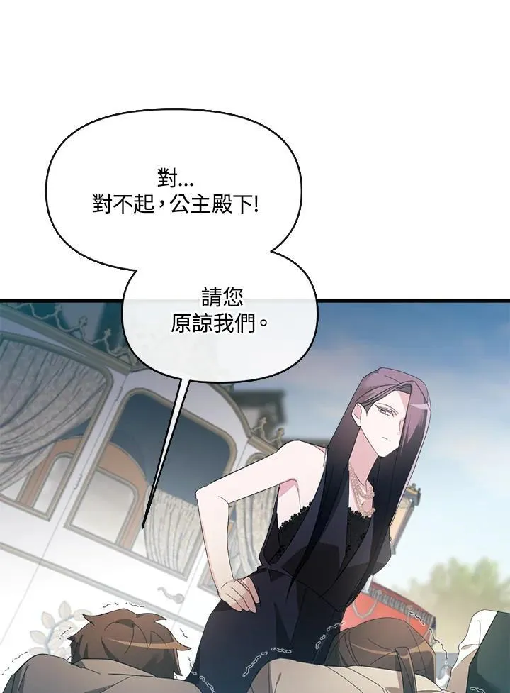 第4话 第35页