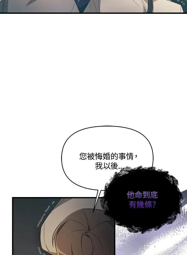 第4话 第36页