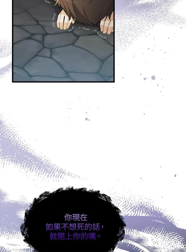 第4话 第37页