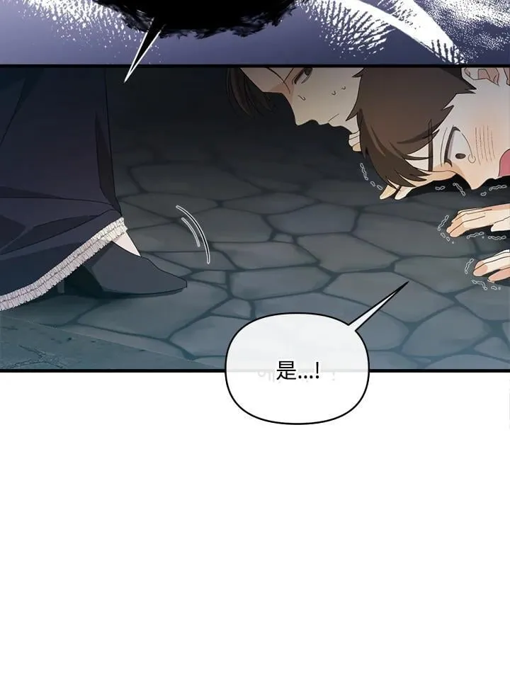 第4话 第38页