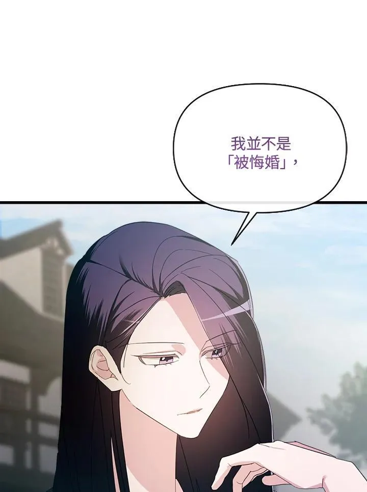 第4话 第40页