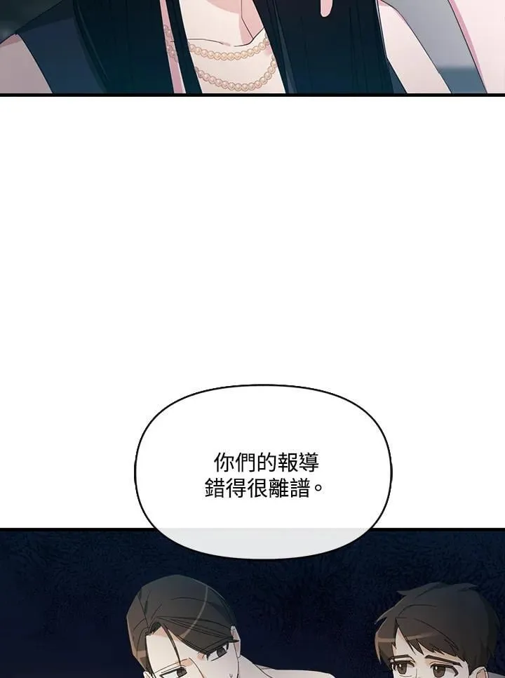 第4话 第41页
