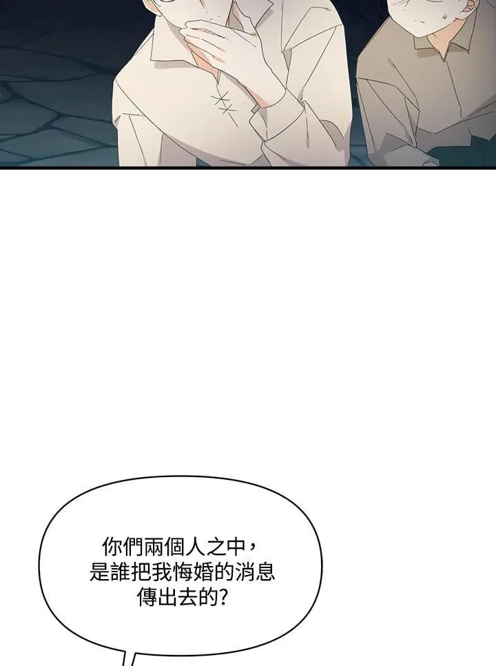 第4话 第42页