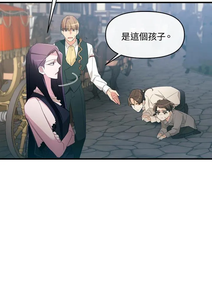第4话 第43页
