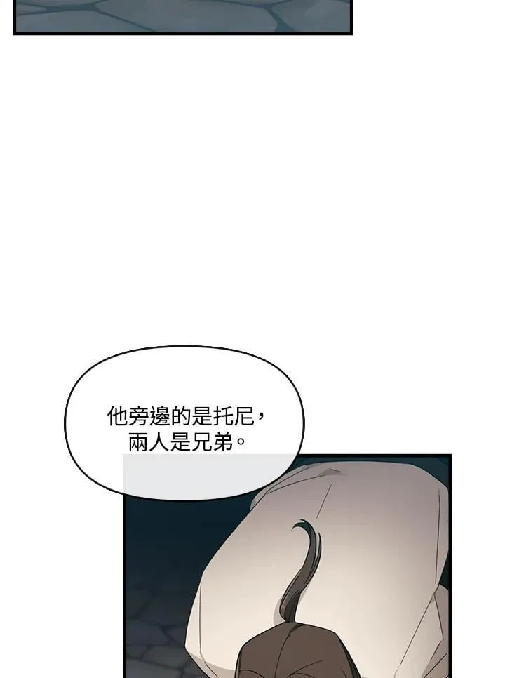 第4话 第45页