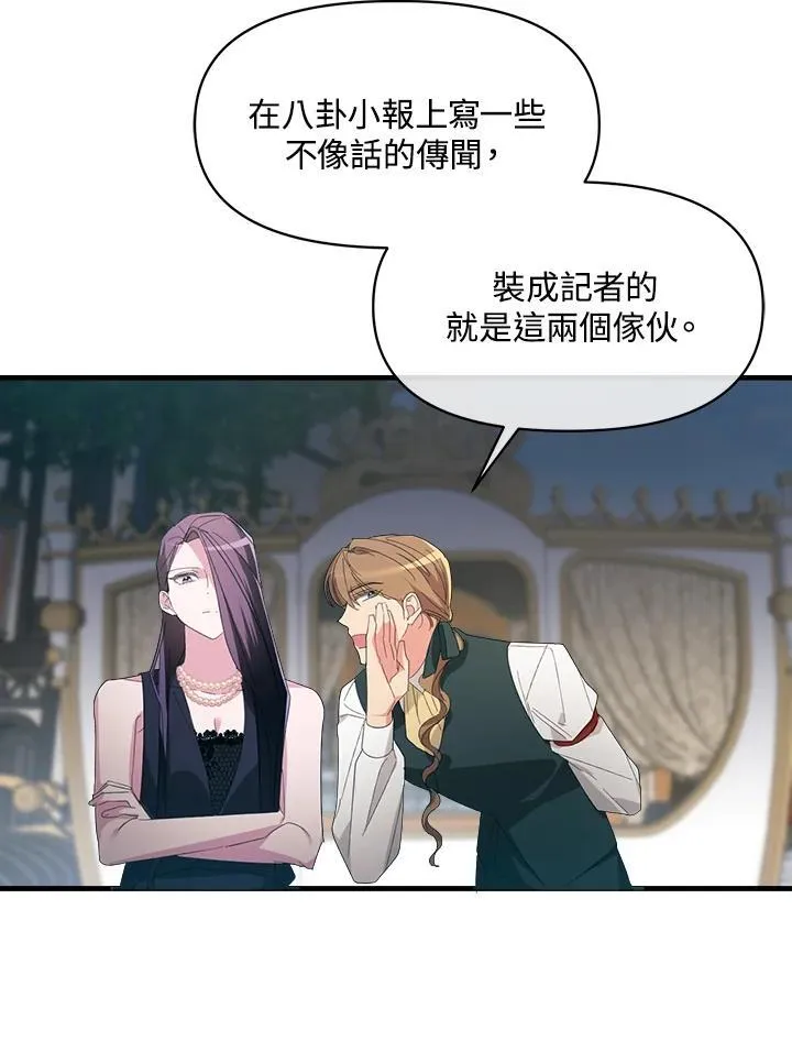 第4话 第47页