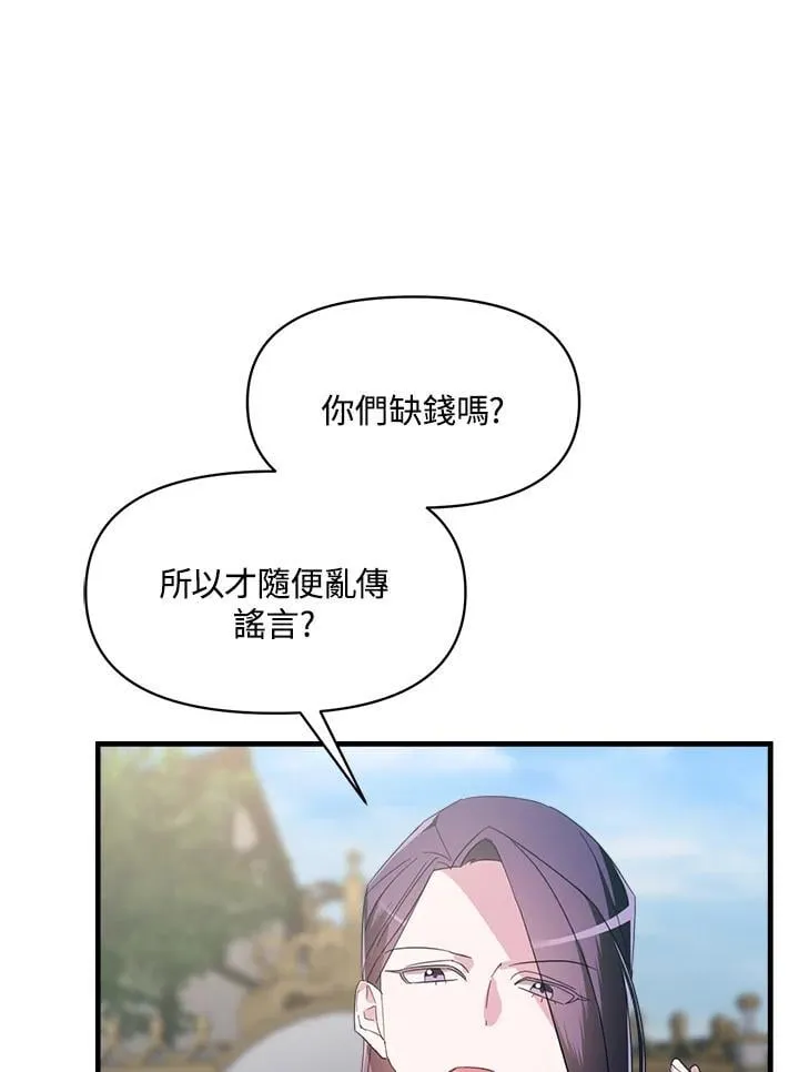 第4话 第48页