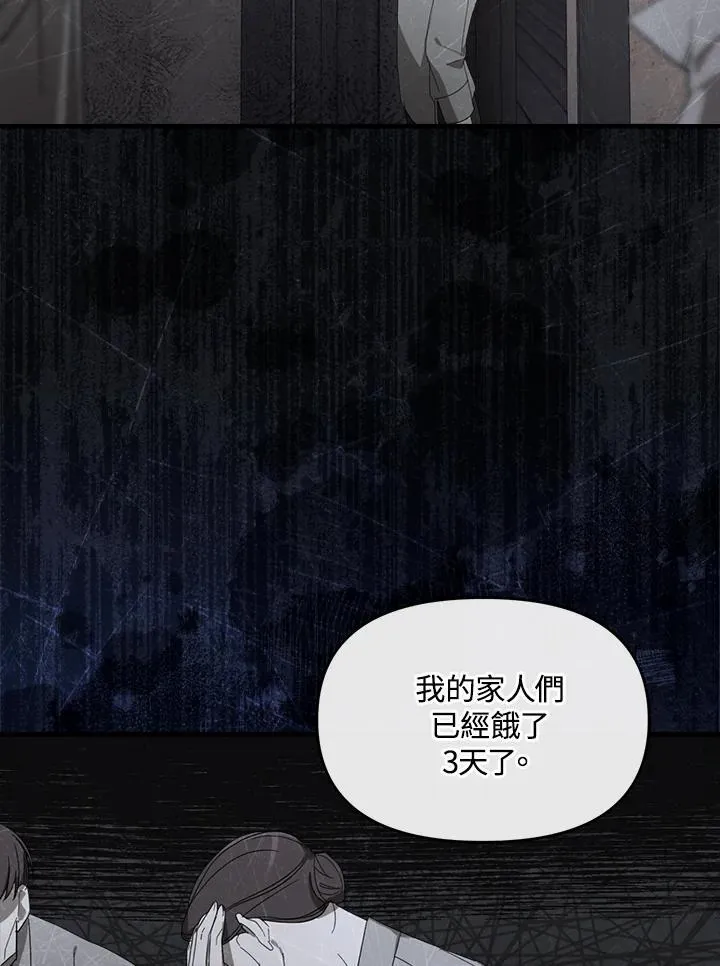 第4话 第52页