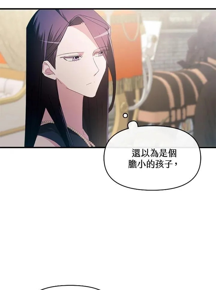 第4话 第54页