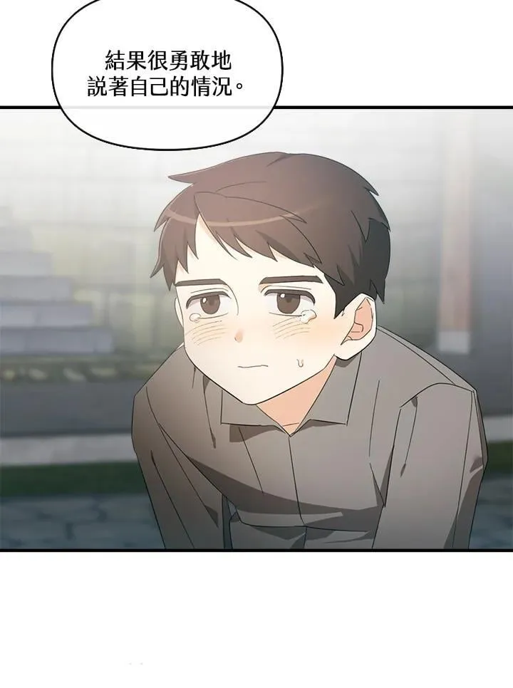 第4话 第55页