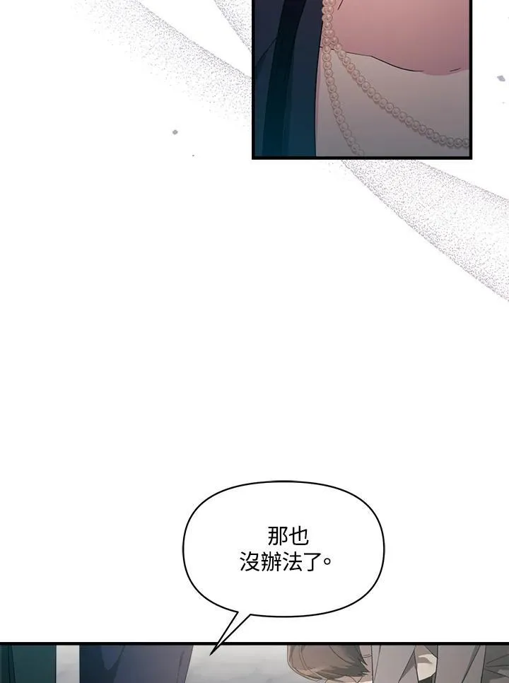 第4话 第57页